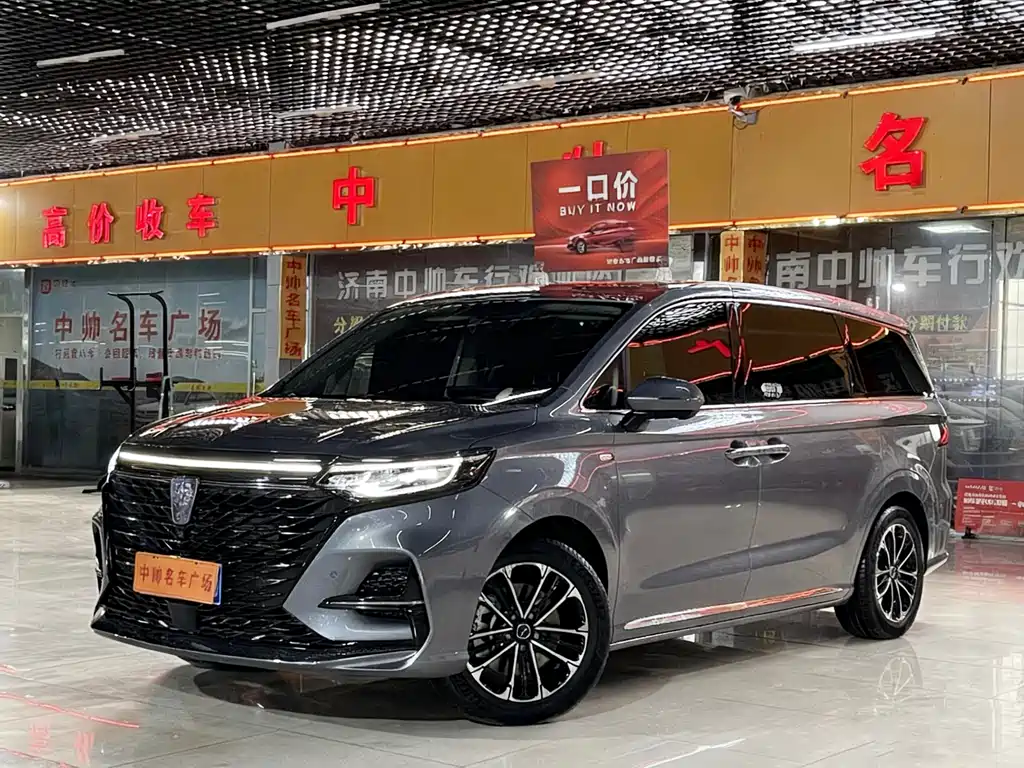 ROEWE IMAX8