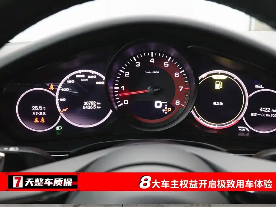 Porsche Panamera 2023 Panamera 2.9T