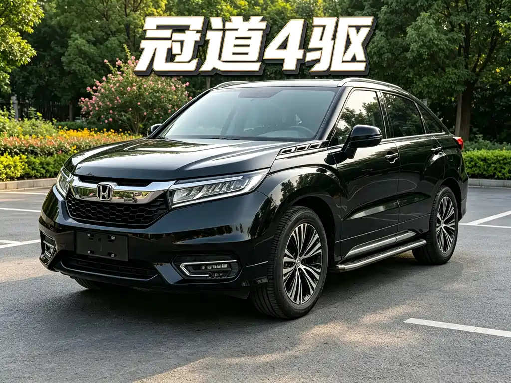 Honda Avancier