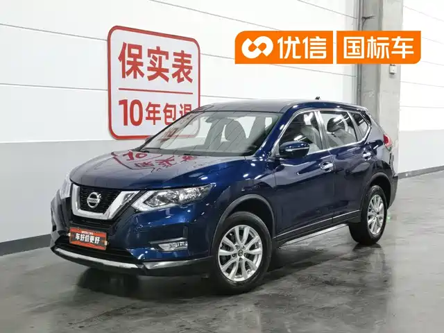 2019 Nissan X-Trail