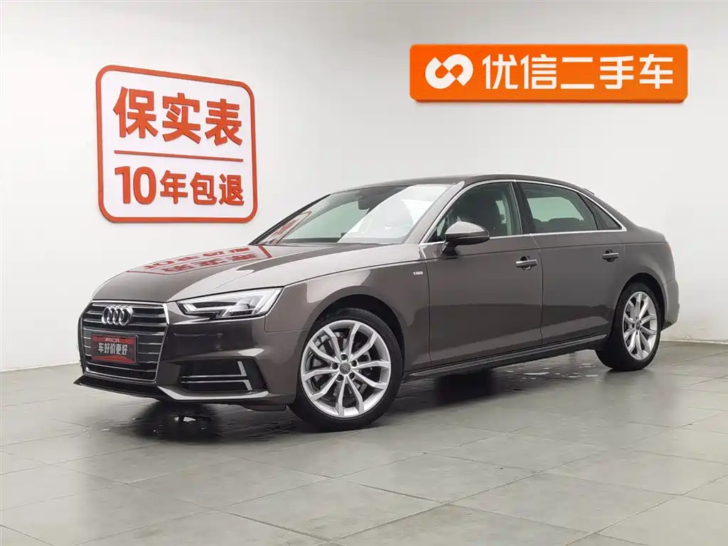 Audi A4L 2018