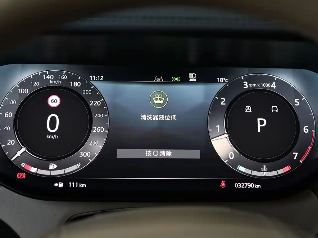 Land Rover Range Rover — миниатюра 11