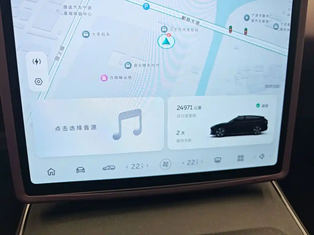 NIO ET5T — миниатюра 12