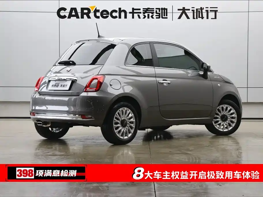 Fiat 500 — миниатюра 9