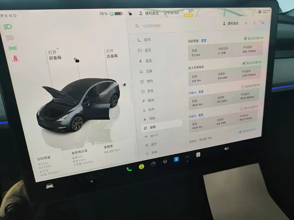 Tesla Model Y — миниатюра 12