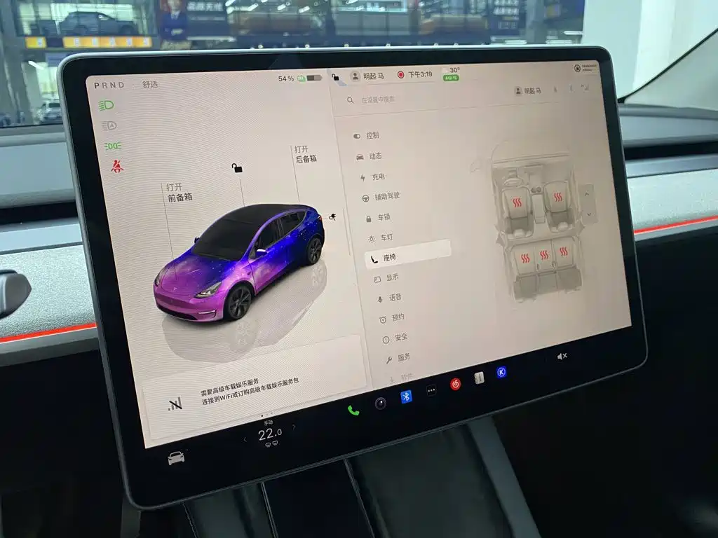 Tesla Model Y — миниатюра 21