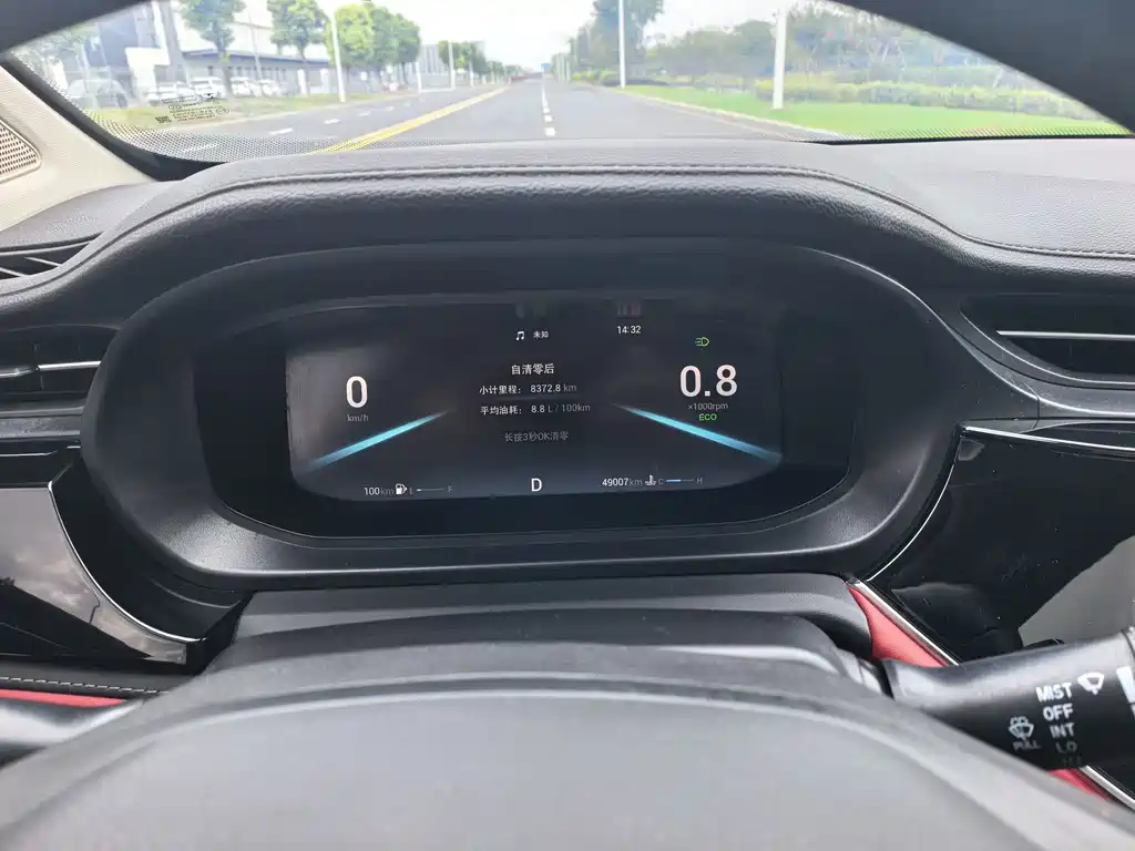 Chery Arrizo 5 PLUS — миниатюра 6