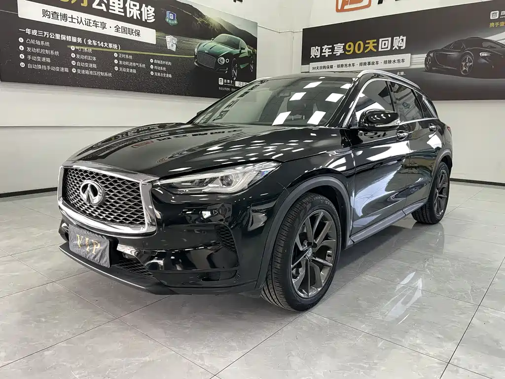Infiniti QX50 2021