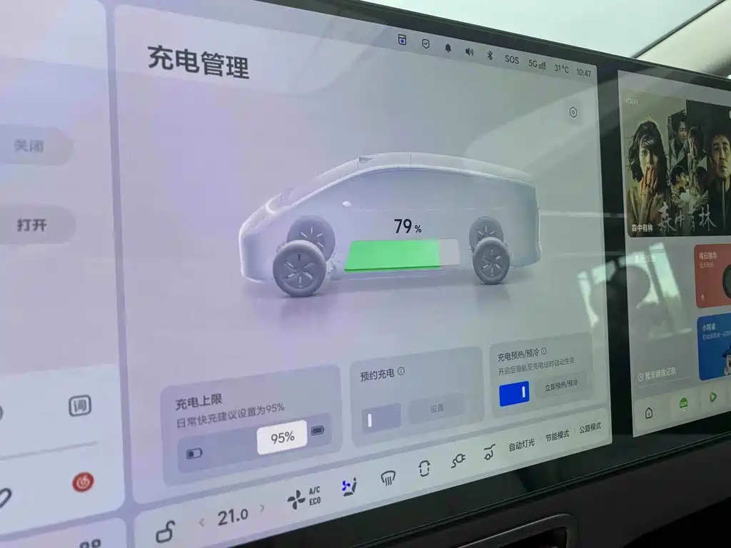 Li Auto Li MEGA — миниатюра 14