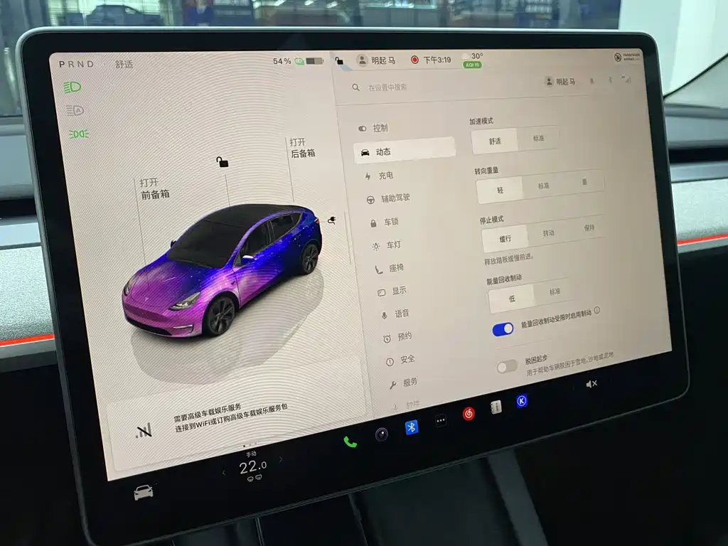Tesla Model Y — миниатюра 15