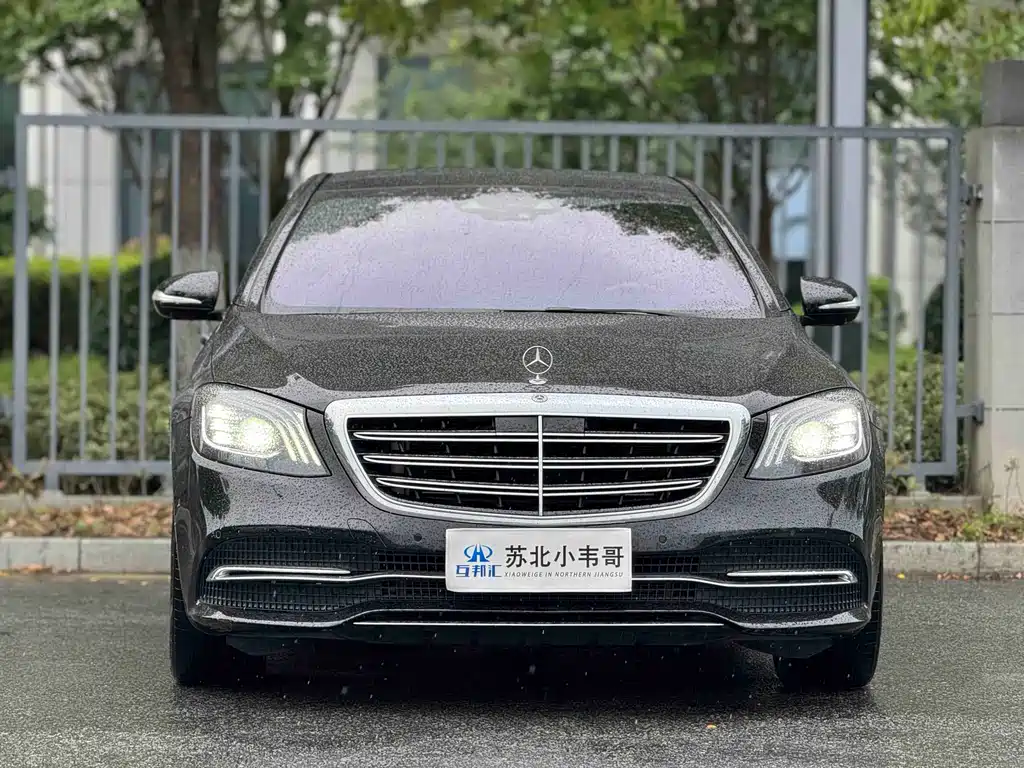 Mercedes-Benz S-Class 2020