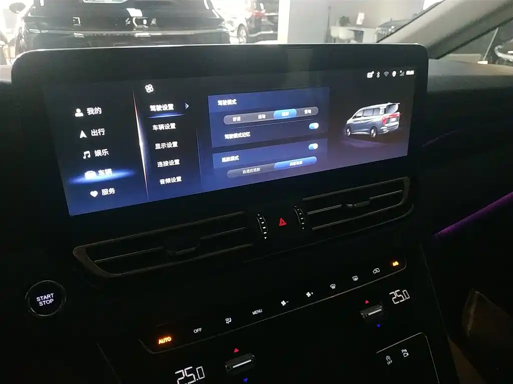 Hongqi HQ9 2023 2.0T