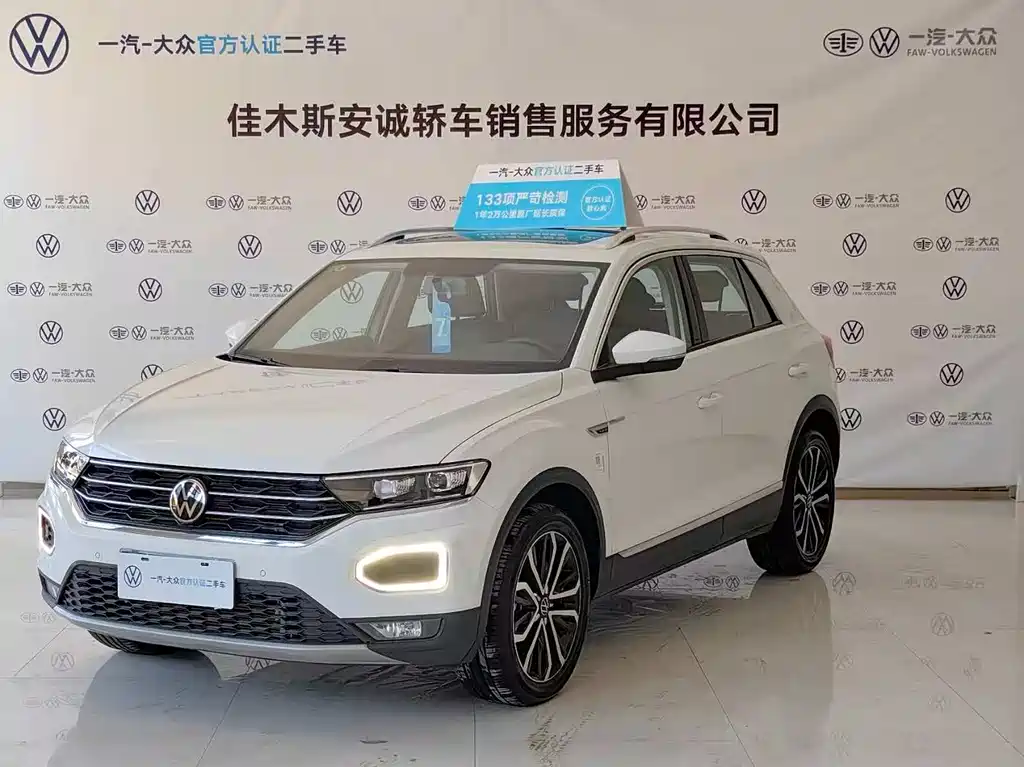 Volkswagen T-Roc 2020