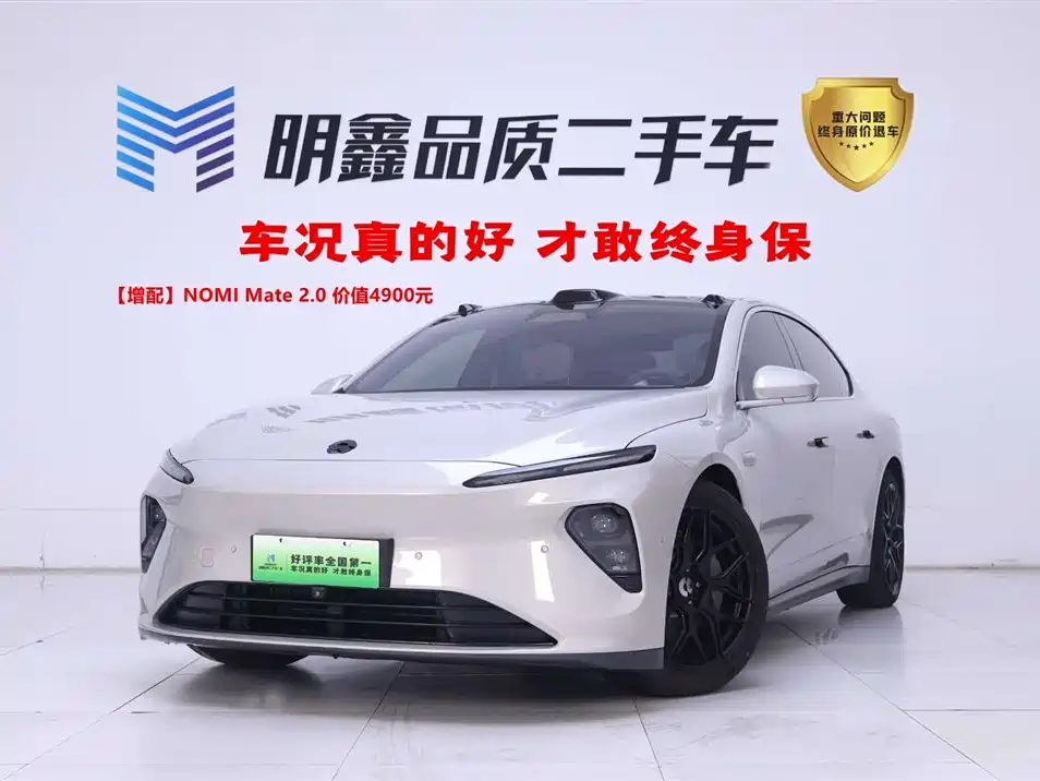 2023 Nio ET7 - zdjęcie 1 z 27
