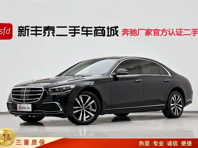 MERCEDES-BENZ S CLASS