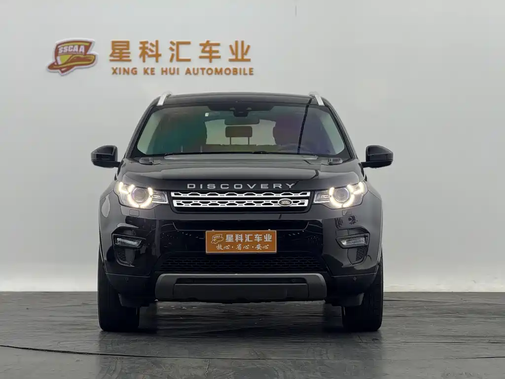 LAND ROVER DISCOVER SHENXING