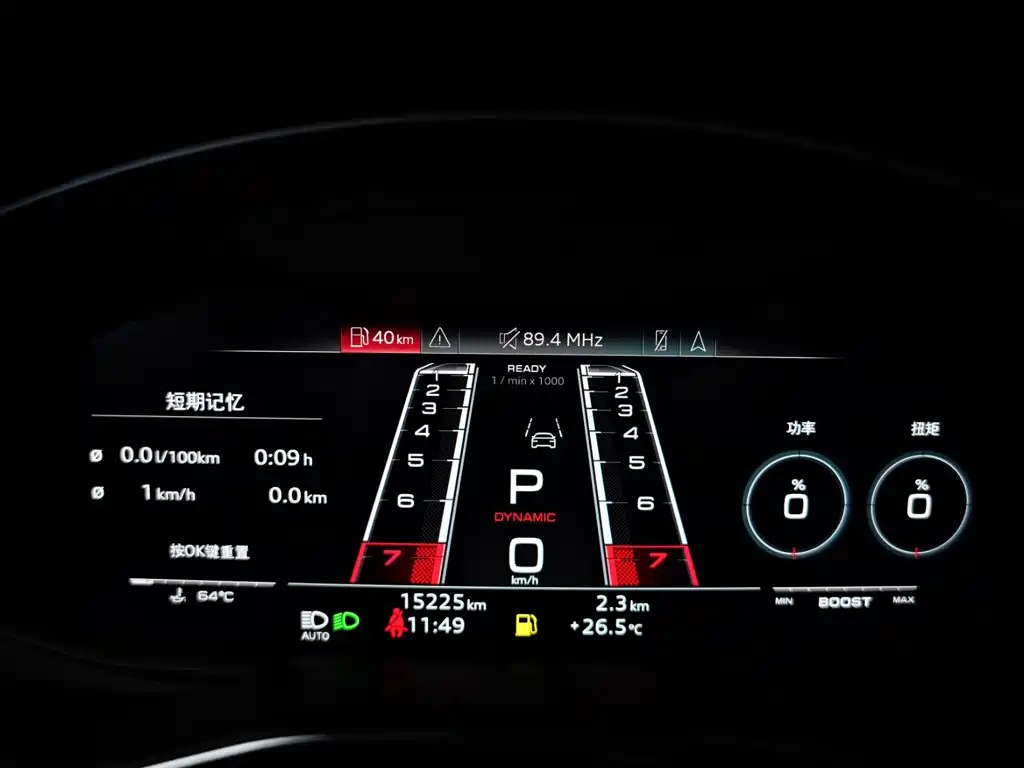 Audi RS Q8 — миниатюра 2