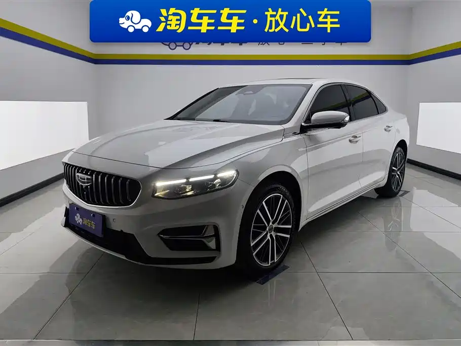 Geely Xingrui 2023
