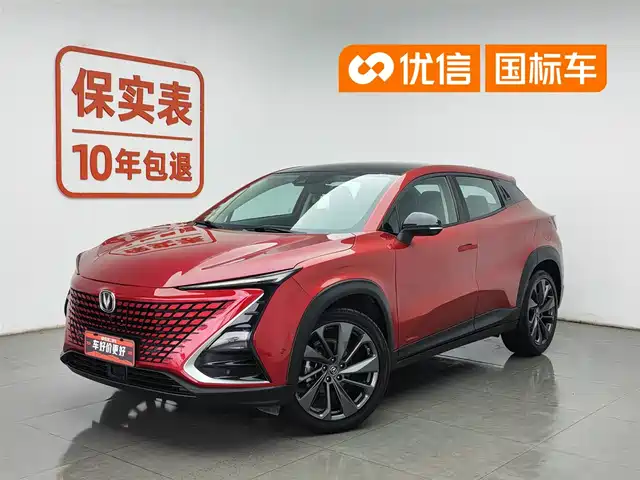 2020 Changan UNI-T