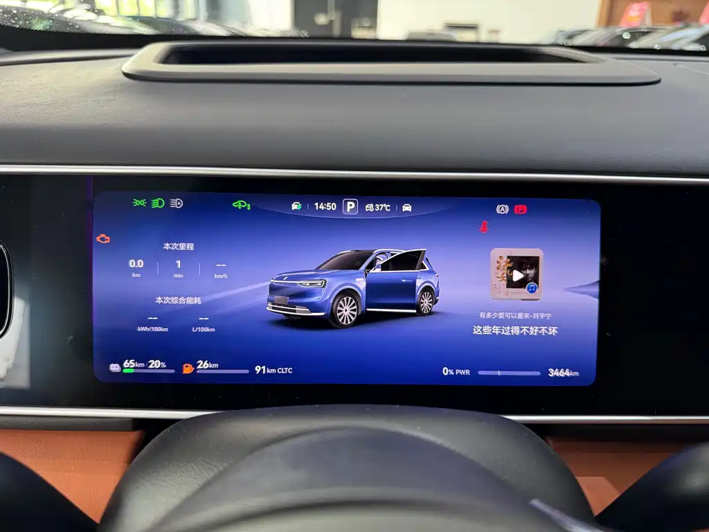 AITO AITO M7 — миниатюра 10