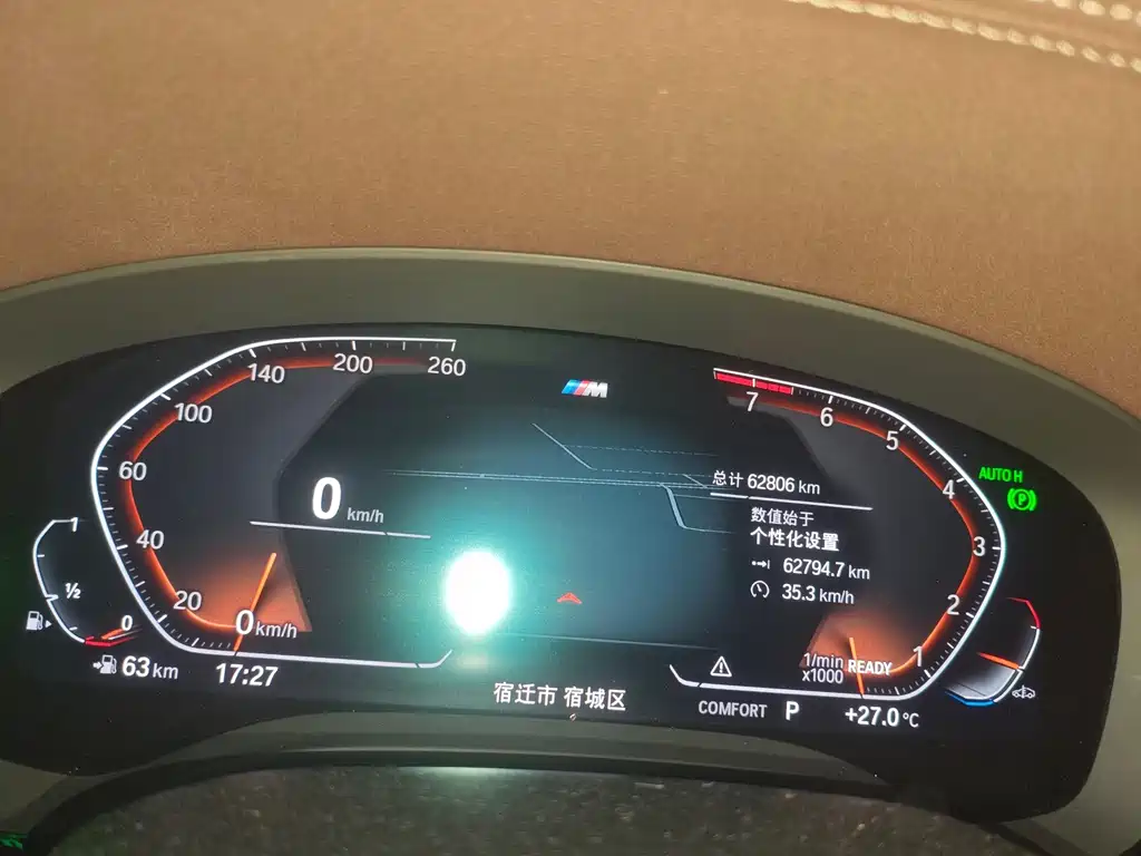 BMW 5 Series — миниатюра 4