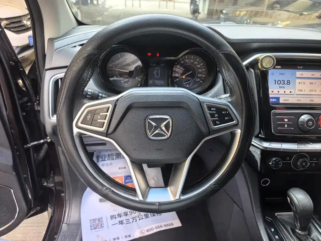 JMC Yusheng S350 — миниатюра 6