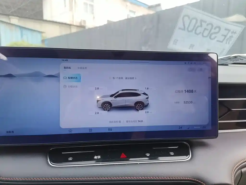 Roewe RX5 — миниатюра 12