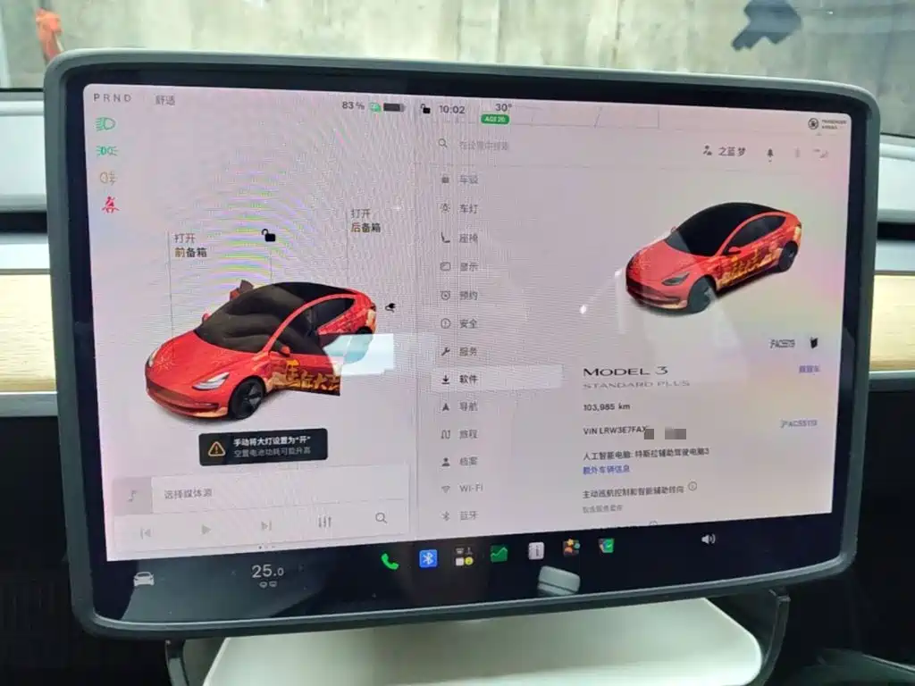 Tesla Model 3 — миниатюра 13