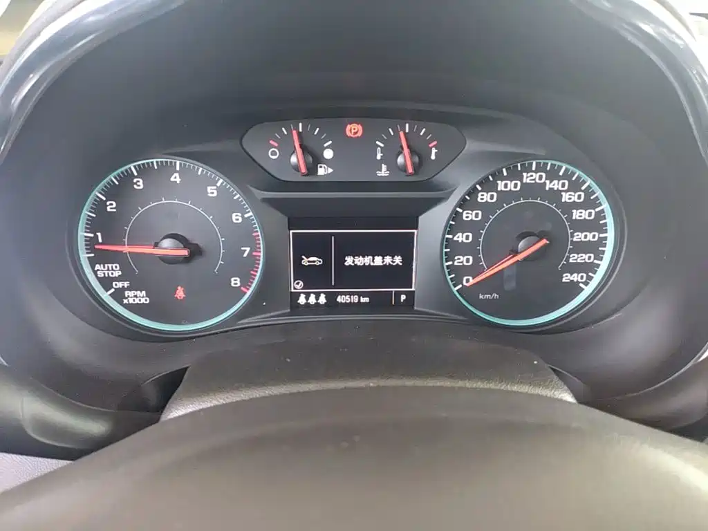 Chevrolet Malibu XL — миниатюра 12