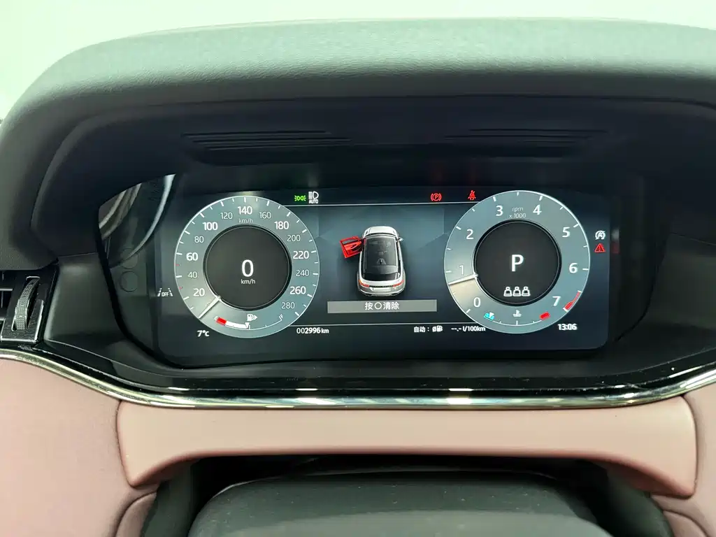 LAND ROVER RANGE ROVER AURORA