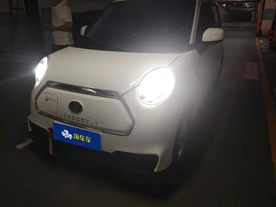 Lingbao BOX 2023