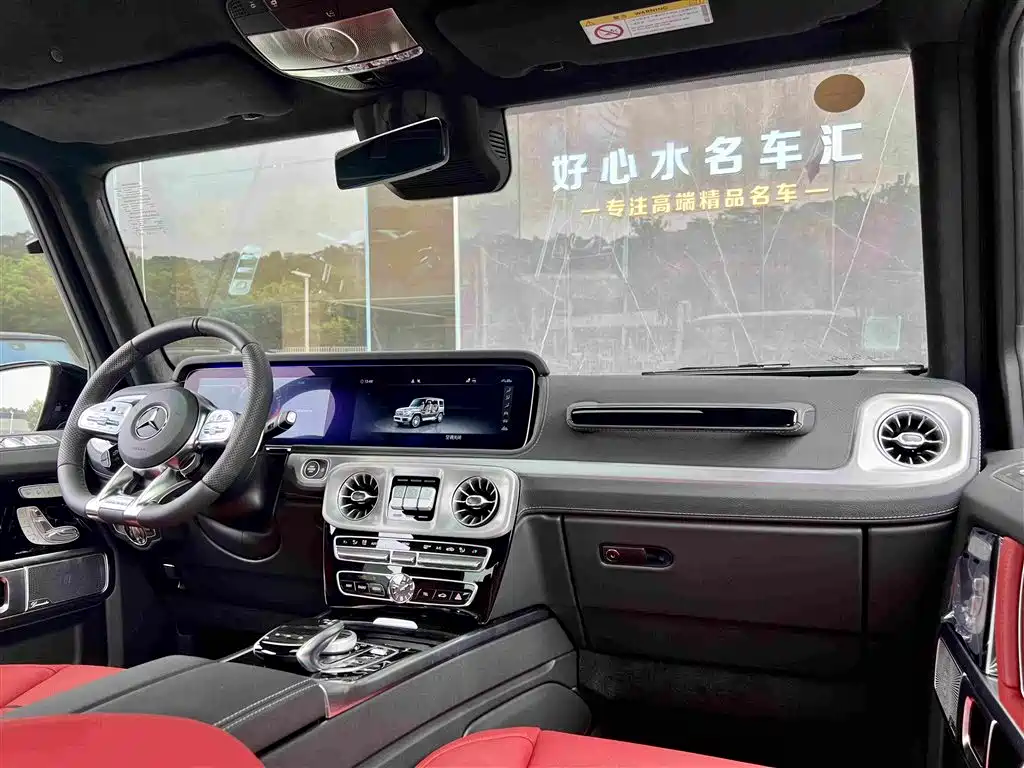 Mercedes-Benz G-Class A MG G AMG 2023 AMG G 63