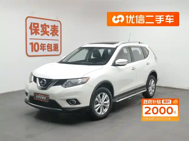 NISSAN QIJUN 2017