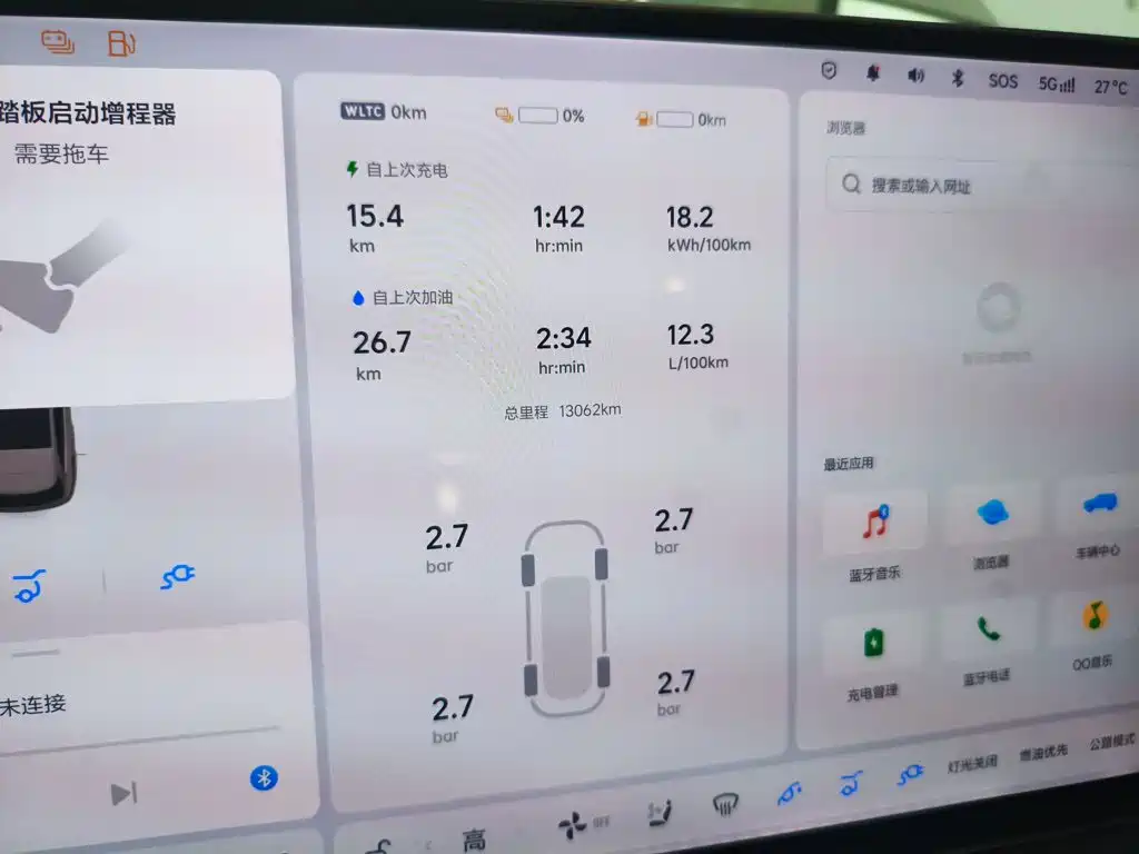 Li Auto Li L6 — миниатюра 12