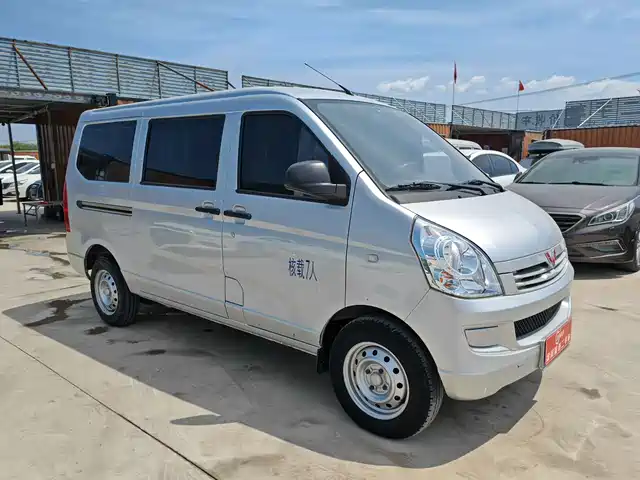 2024 Wuling Motors Rongguang