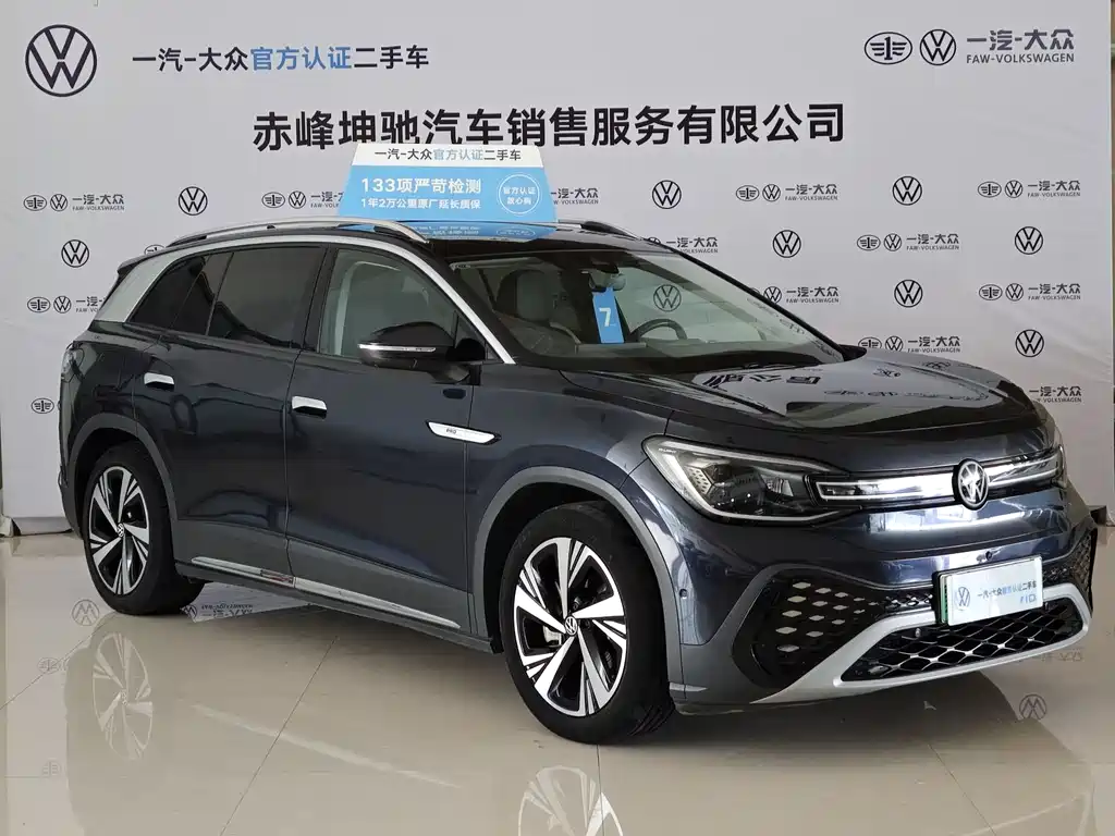 Volkswagen ID.6 CROZZ 2024 PRO