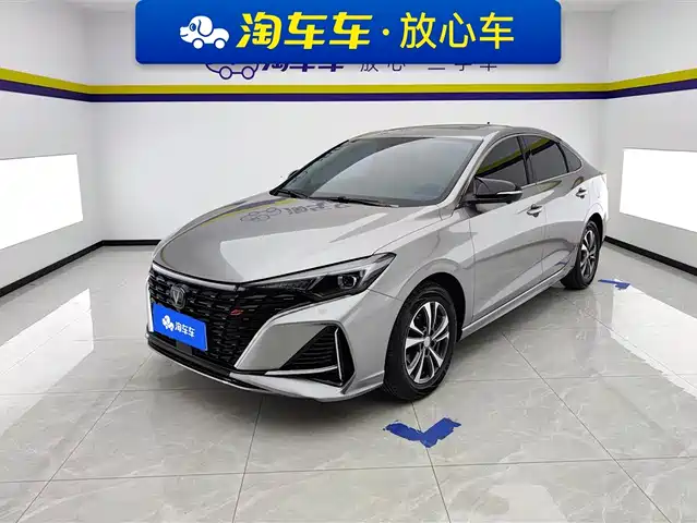 CHANGAN YIDONG