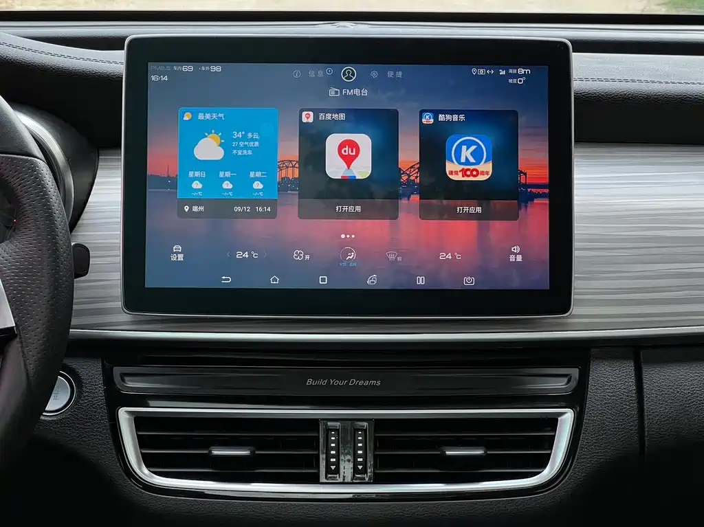 BYD MAX New Energy — миниатюра 13