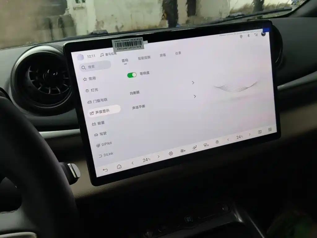 BYD Dolphin — миниатюра 13