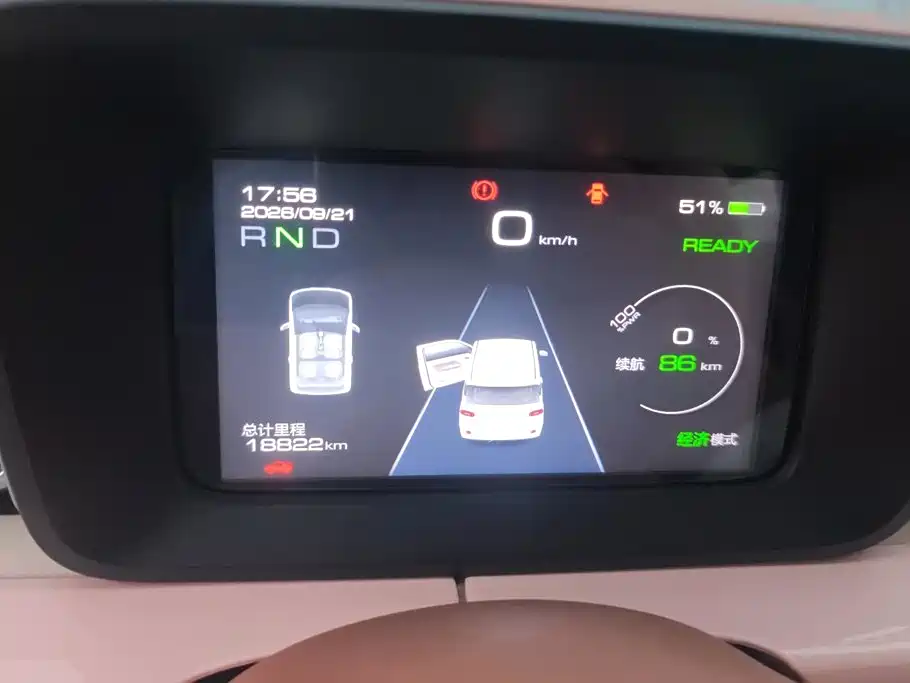 Wuling MINIEV — миниатюра 14