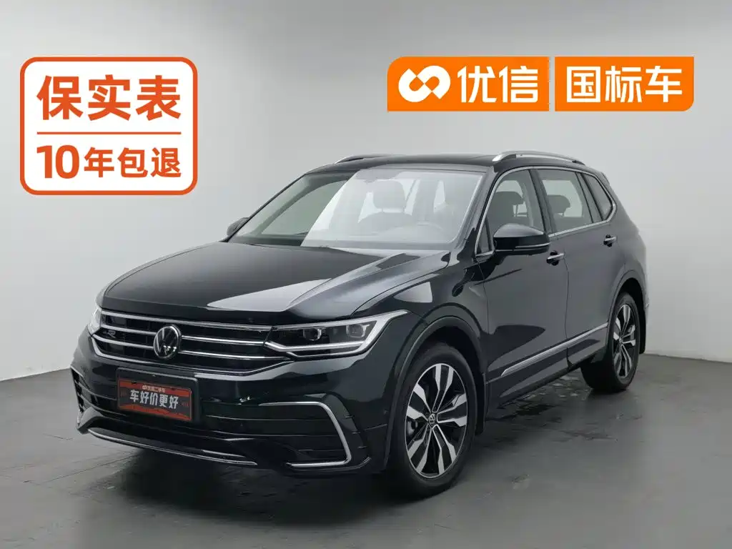 Volkswagen Tiguan L