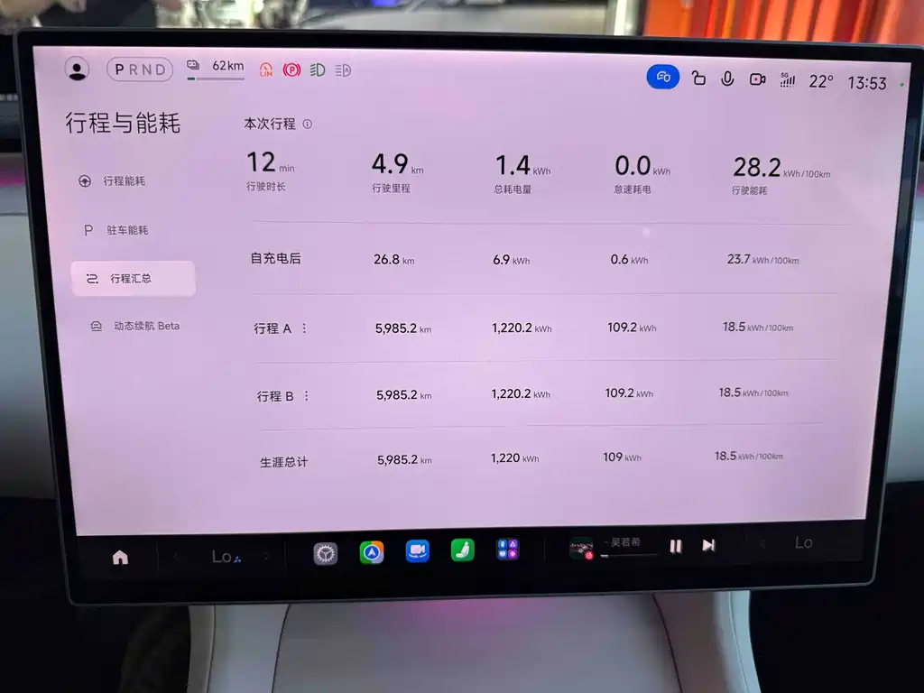 Xiaomi YU7 — миниатюра 32