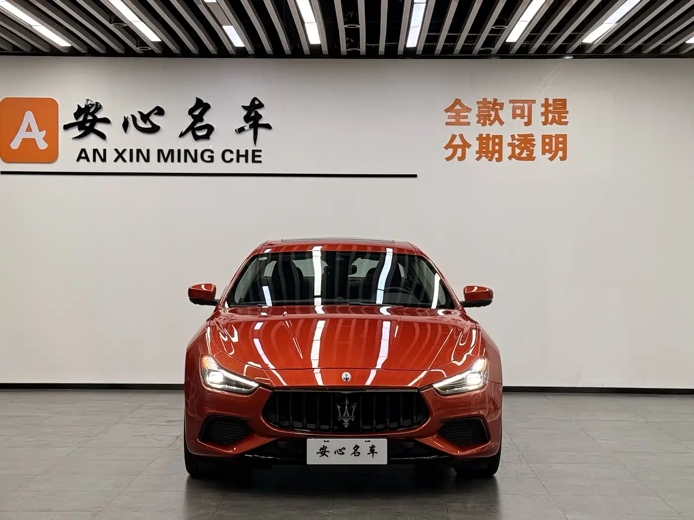 Maserati Ghibli