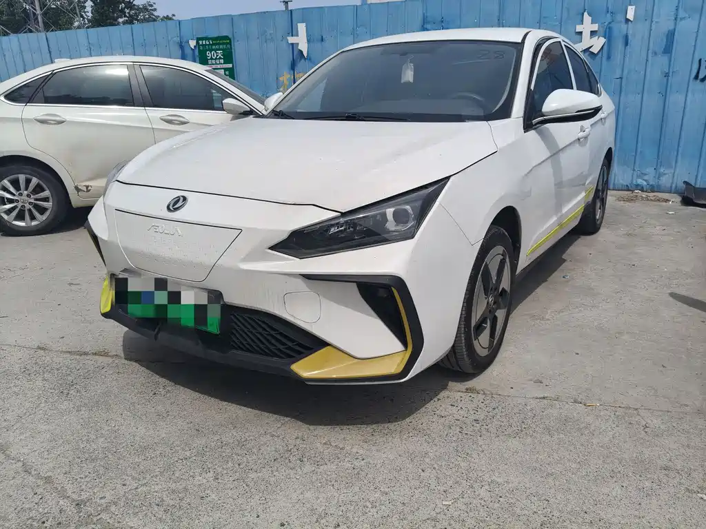 Aeolus E70 2023