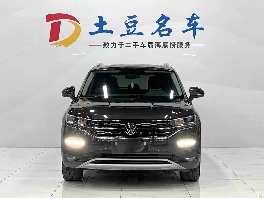 VOLKSWAGEN TANYUE