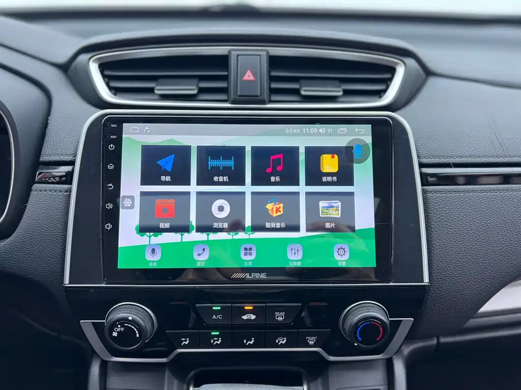 Honda CR-V — миниатюра 11