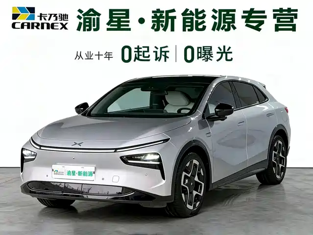 2025 Xpeng G7
