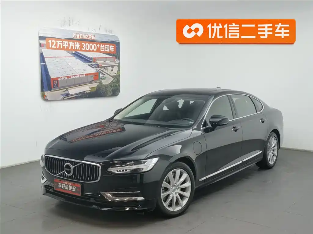Volvo S90 PHEV 2020