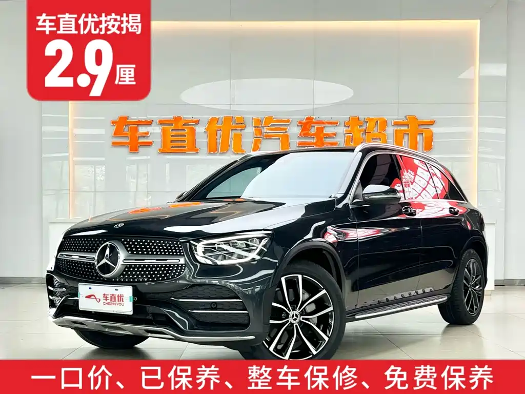 Mercedes-Benz GLC 2020 GLC 300 L 4MATIC