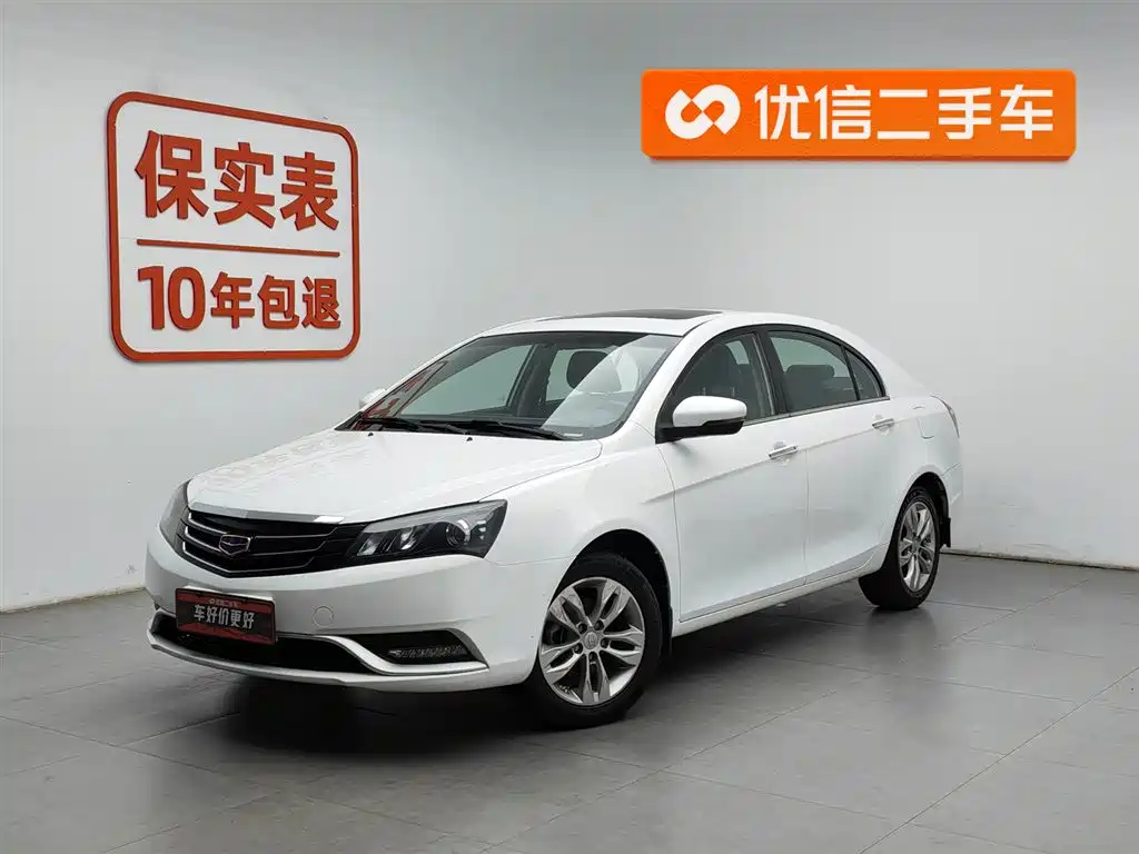 Geely Emgrand 2016